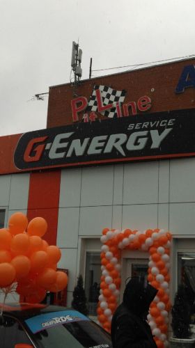 Первая станция G-energy service открылась в Москве Первая станция G-energy service открылась в Москве