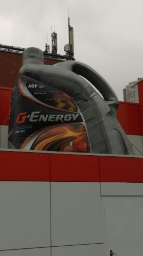 Первая станция G-energy service открылась в Москве Первая станция G-energy service открылась в Москве