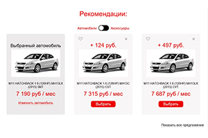 Chery запустил финансовый агрегатор