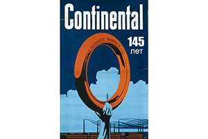 14 с половиной фактов Continental