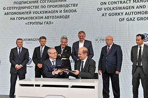 Volkswagen и ГАЗ расширяют сотрудничество
