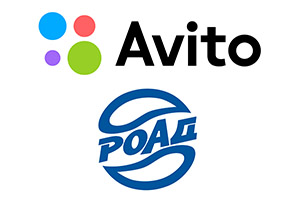 Avito и РОАД объединили базы данных автомобилей