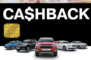 Программа «Cashback» от LIFAN