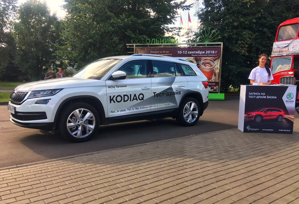 АСЦ, официальный дилер ŠKODA, помогает собакам из приюта «Дубовая Роща» найти семью!