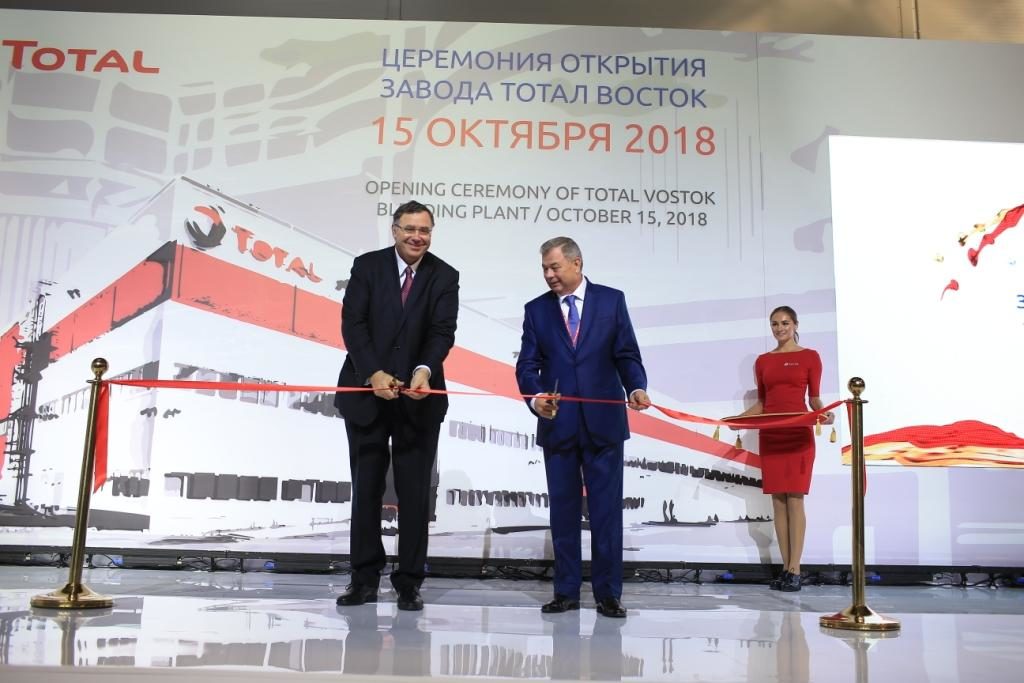 Total открыл в России высокотехнологичный завод смазочных материалов