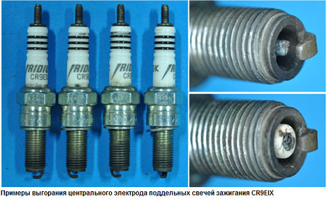 Как отличить подделку свечей зажигания по 5 признакам