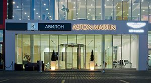 Aston Martin Moscow