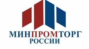 Минэкономразвития