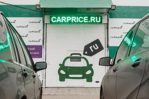 Рейтинг CarPrice