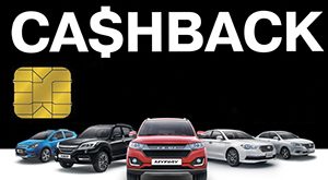 Программа «Cashback» от LIFAN