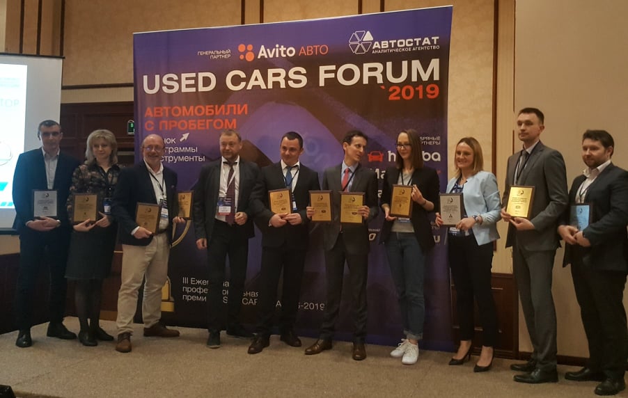 Компания Jaguar Land Rover стала лауреатом премии USED CAR AWARDS 2019