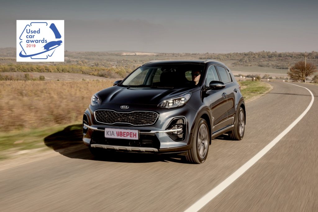 «Used Car Awards 2019» получила KIA Motors Russia & CIS HQ