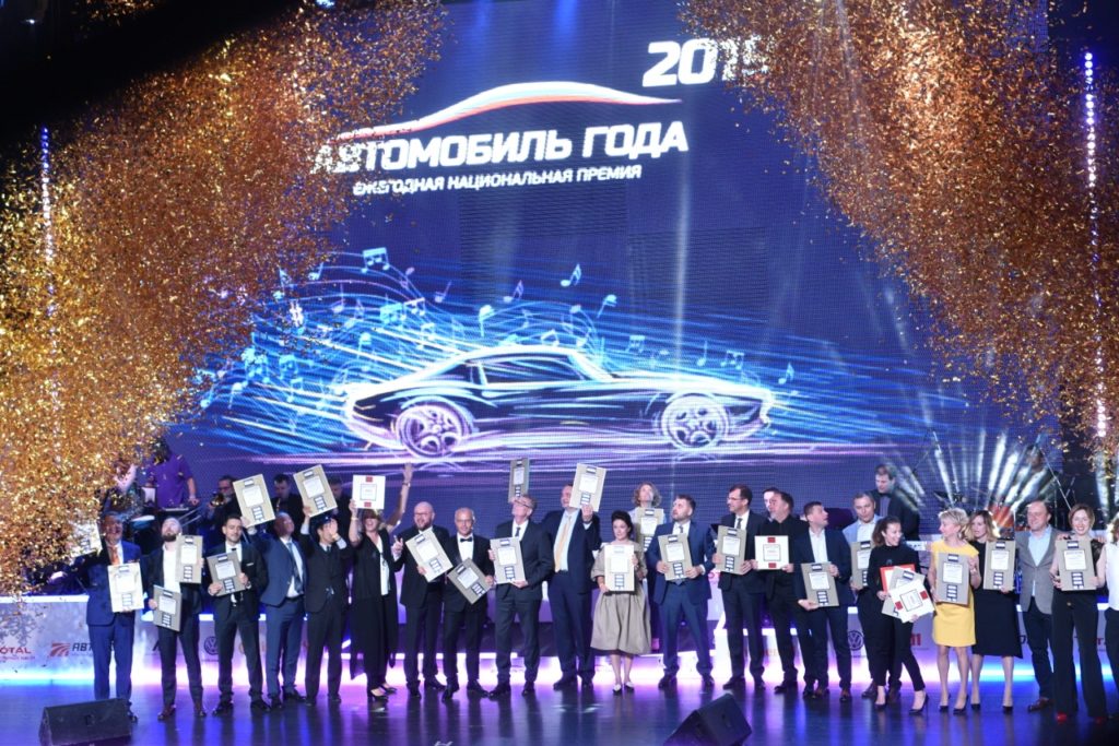 Результаты голосования &laquo;Автомобиль года в России &mdash; 2019&raquo;