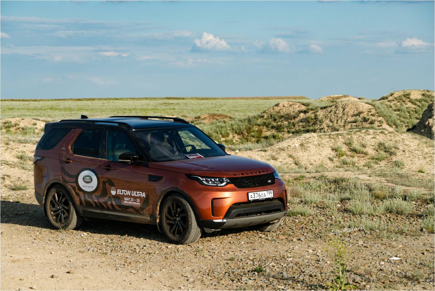 Jaguar Land Rover на марафоне Elton Ultra 2019