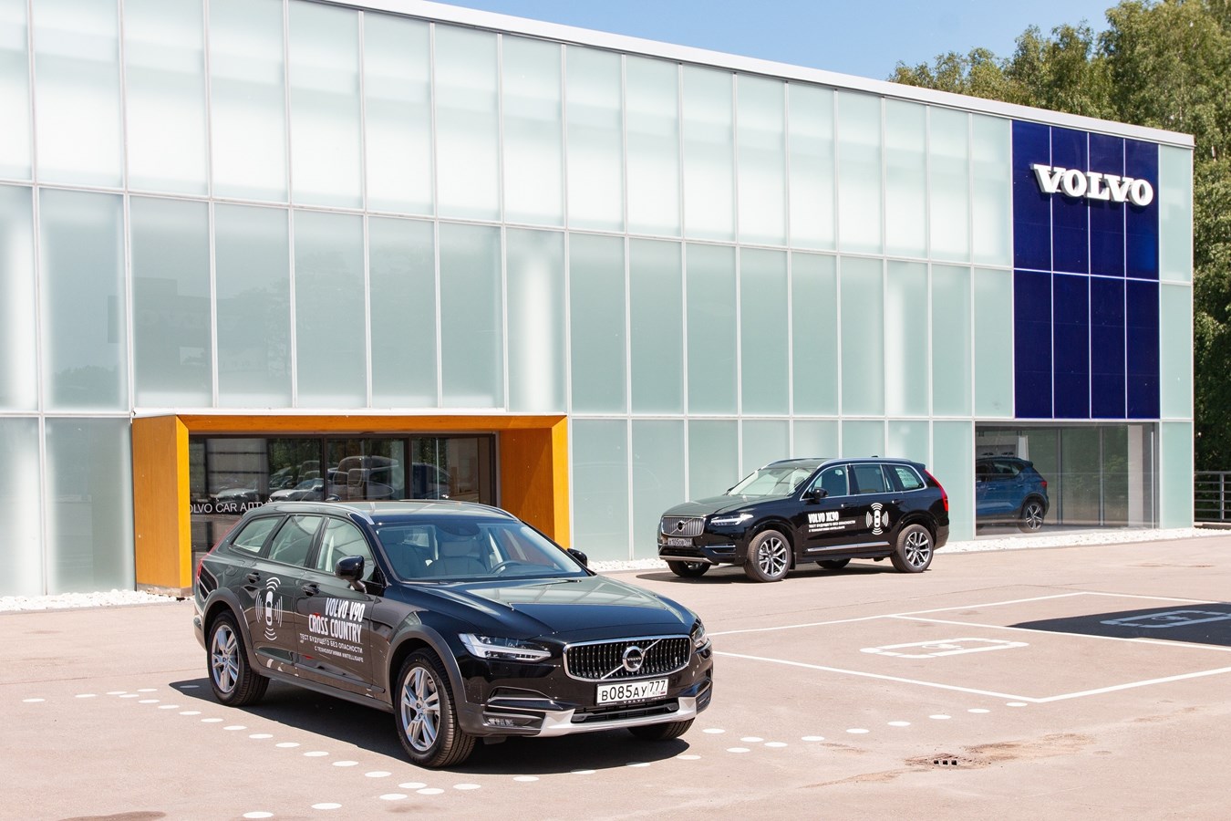 Volvo Car Russia расширяет столичную сеть