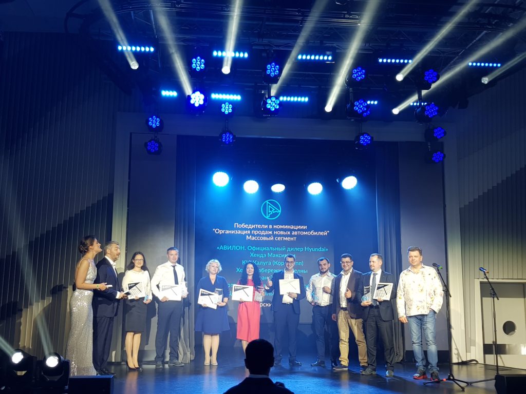 Лауреаты премии «АВТОДИЛЕР ГОДА – 2019» объявлены в Москве