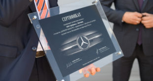 Грузовой центр Mercedes-Benz в Белгороде