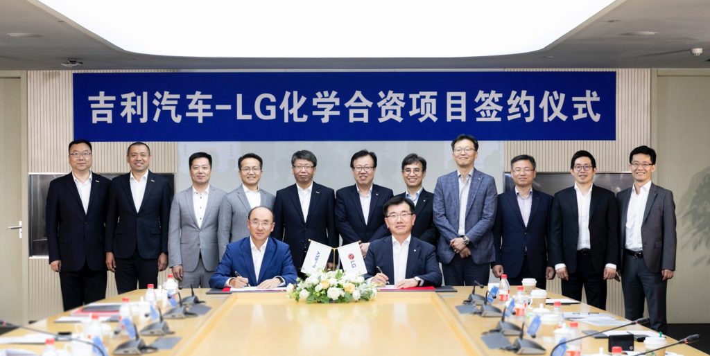 Совместное предприятие Geely и LG