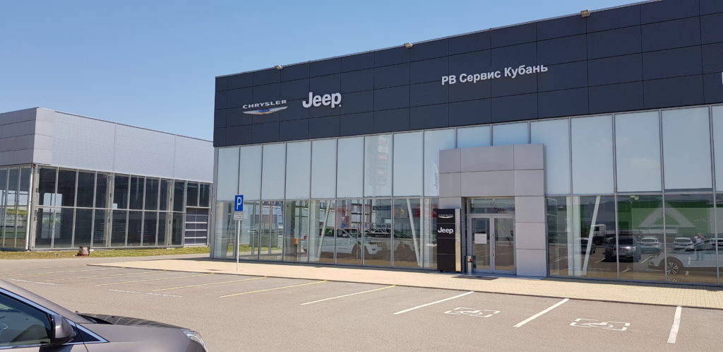 В Краснодаре новый ДЦ Chrysler и Jeep