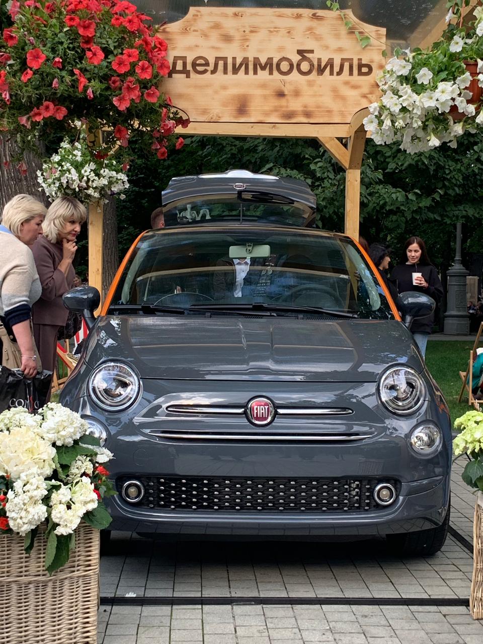 Fiat 500 поступит в каршеринг - Abiznews делимобиль