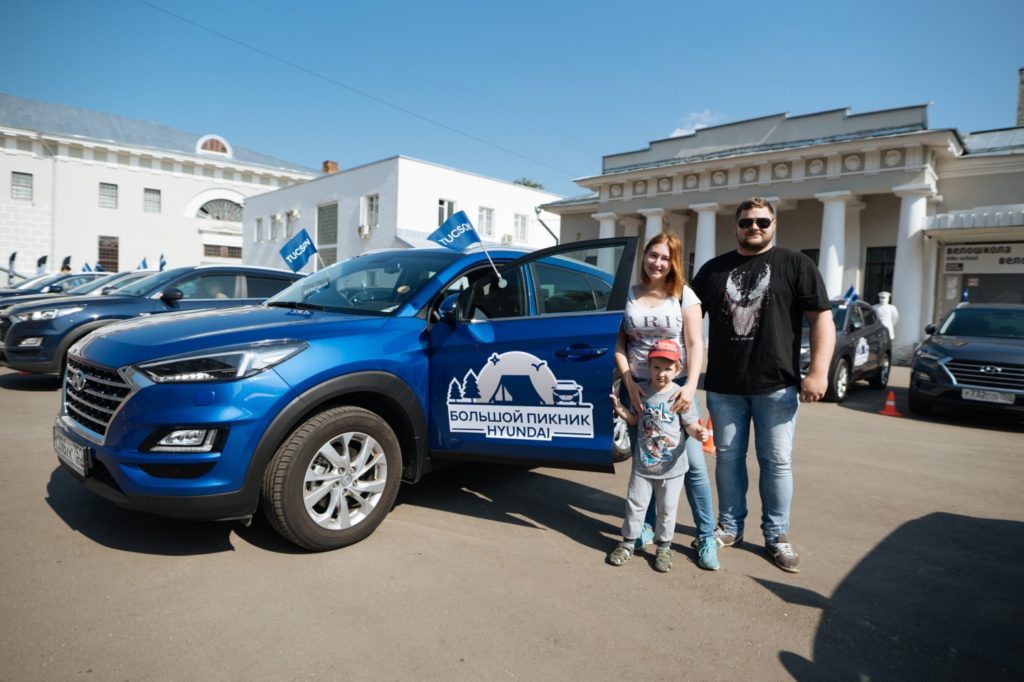 Состоялся «Большой пикник Hyundai»