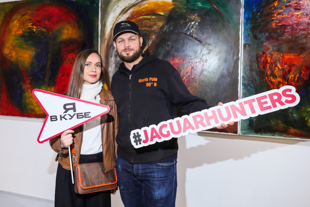 Квест на Jaguar