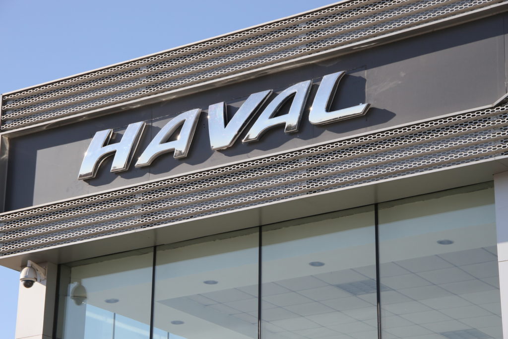 Haval открылся еще в 8-ми городах России