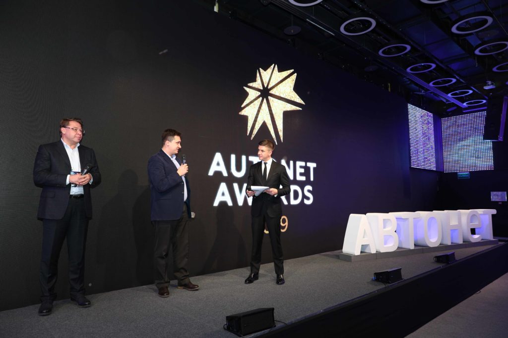 Объявлен победитель премии AUTONETAWARDS 2019