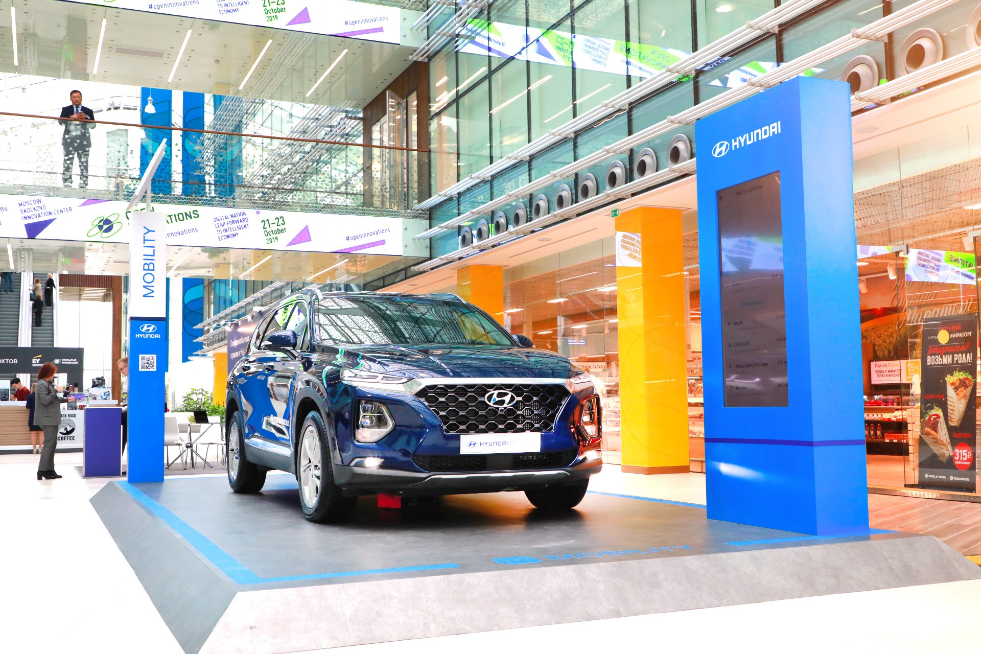 Хендай работает. Hyundai Mobility Lab. Hyundai Mobility в Сколково. Hyundai Mobility в дилерском центре. Hyundai по подписке.