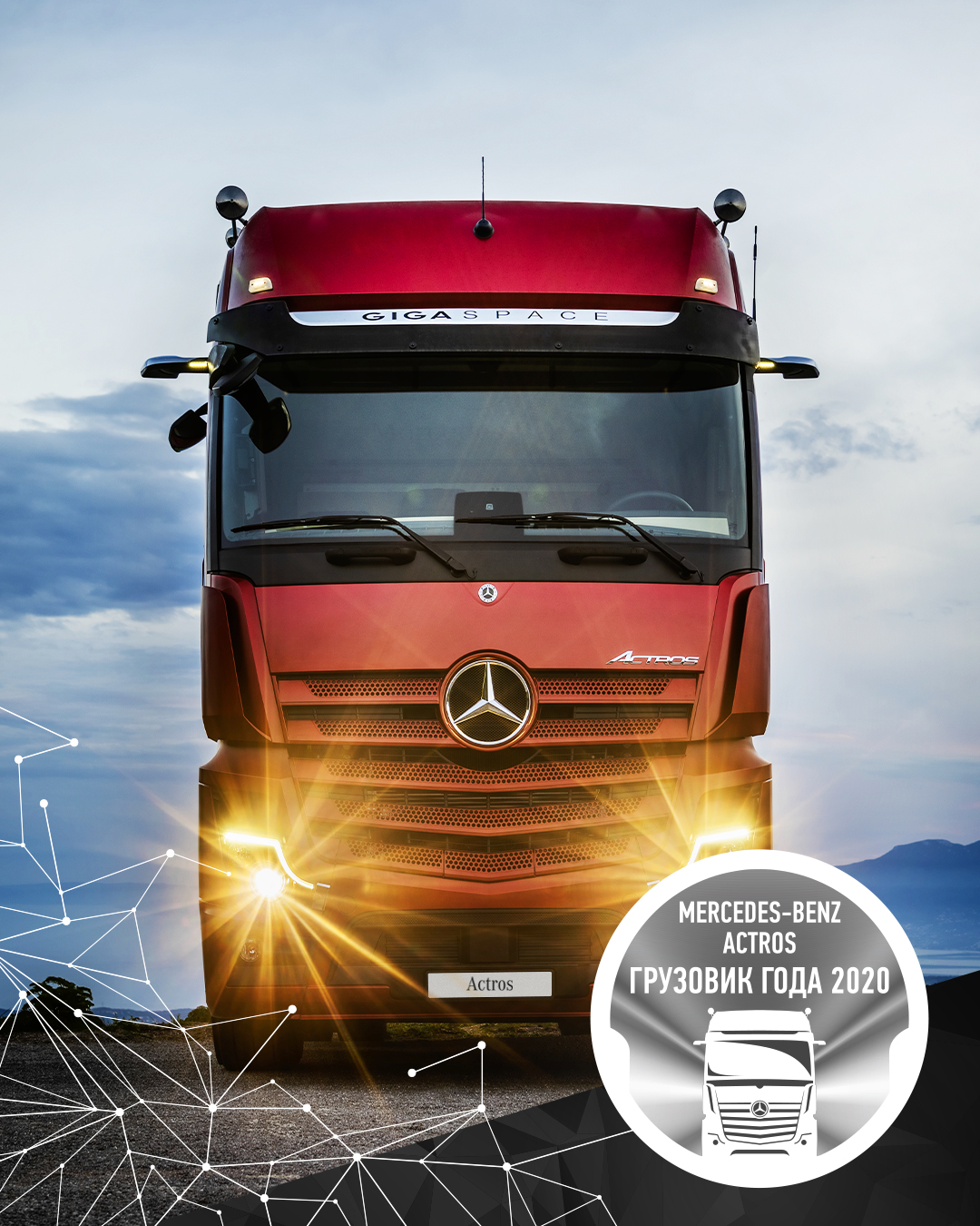 mercedes-benz actros