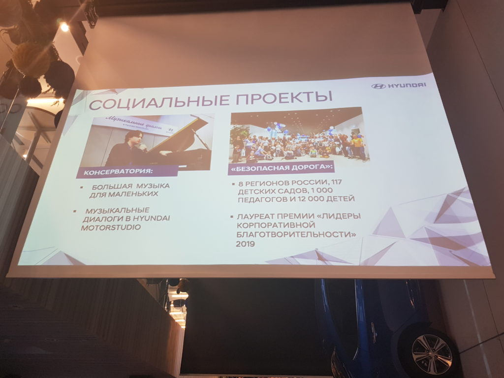 Компания Hyundai отчиталась за 2019 год