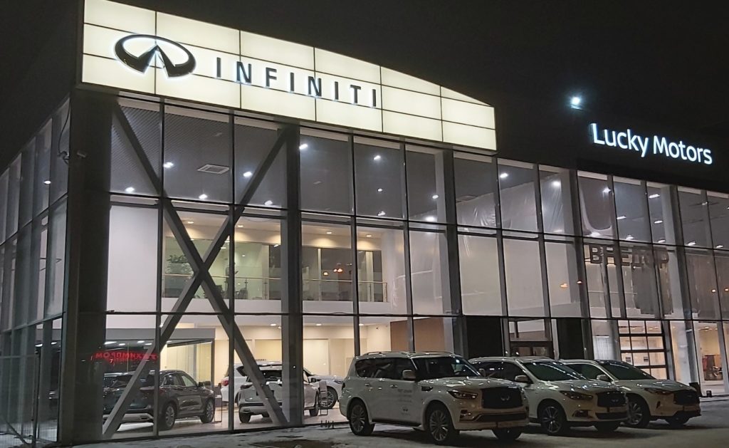 Дилерский центр INFINITI в Перми