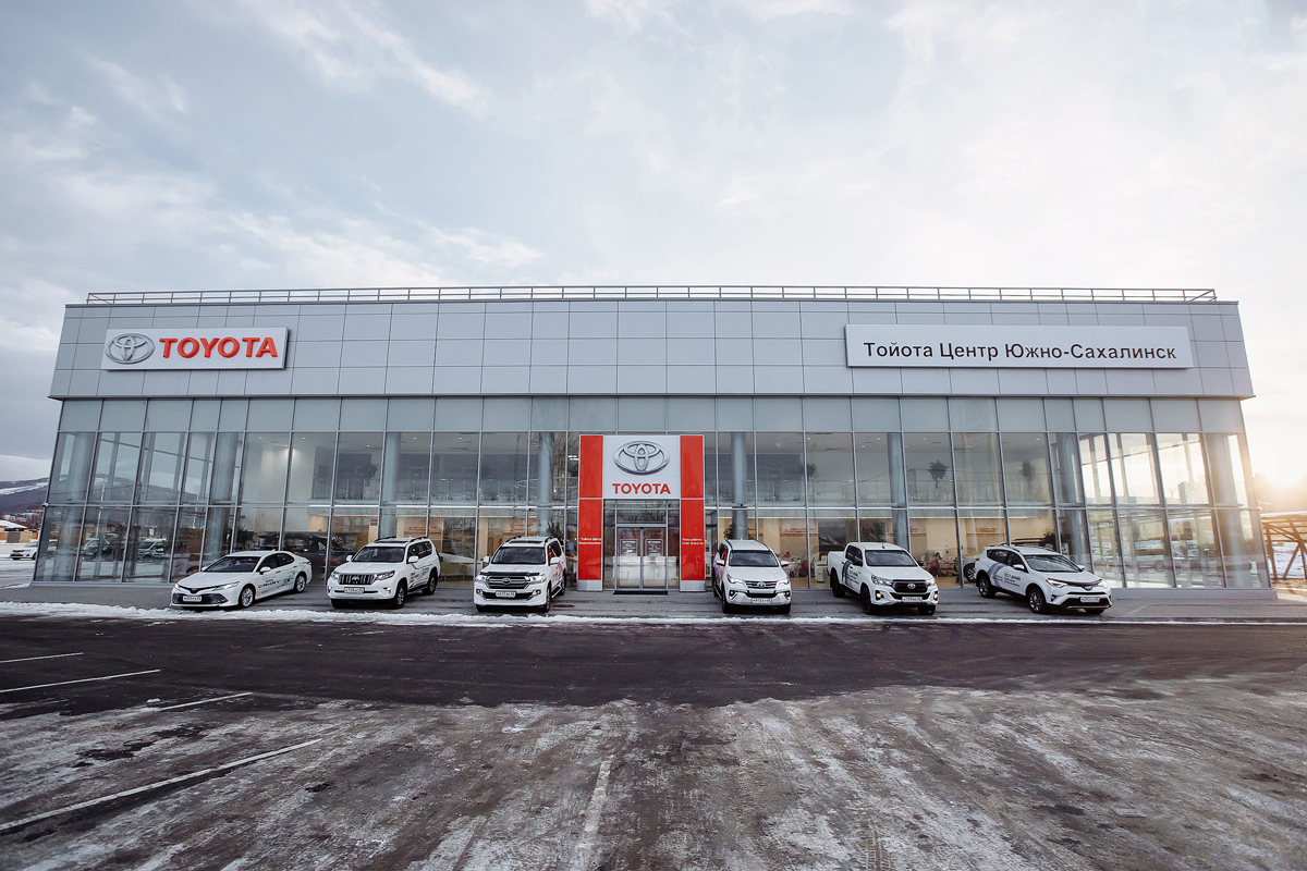 Toyota центр южно сахалинск