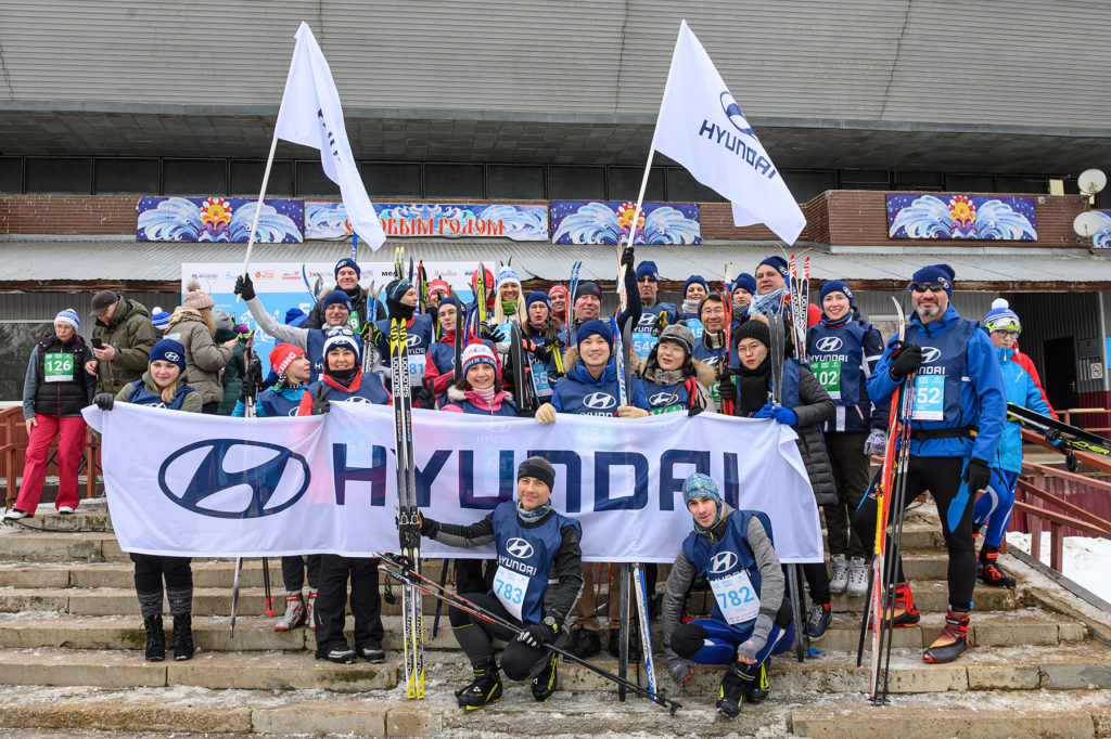 Лыжня Hyundai