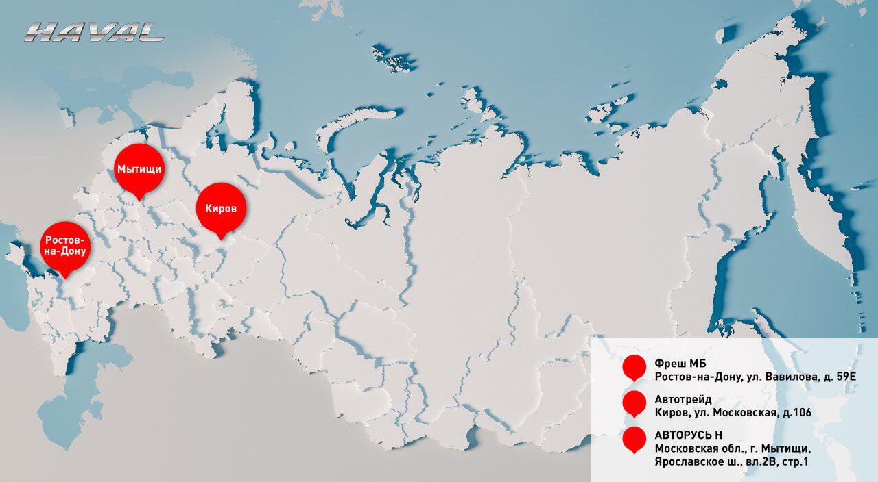 Карта электрозарядок россии