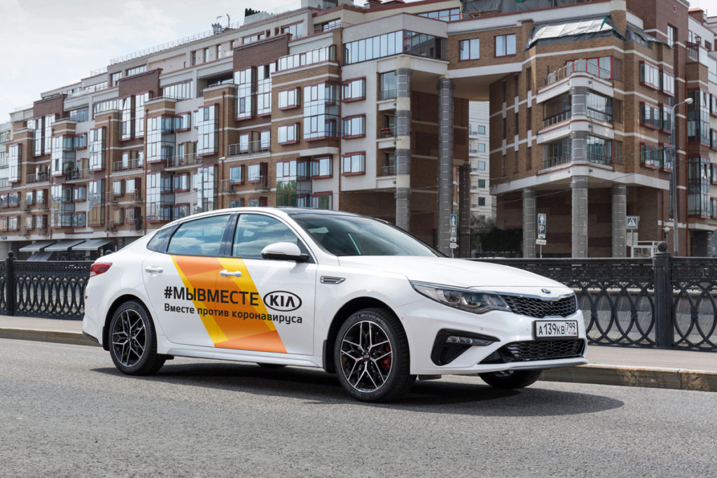 Компания KIA передала волонтерам Акции МыВместе 16 автомобилей Компания KIA передала волонтерам Акции МыВместе 16 автомобилей