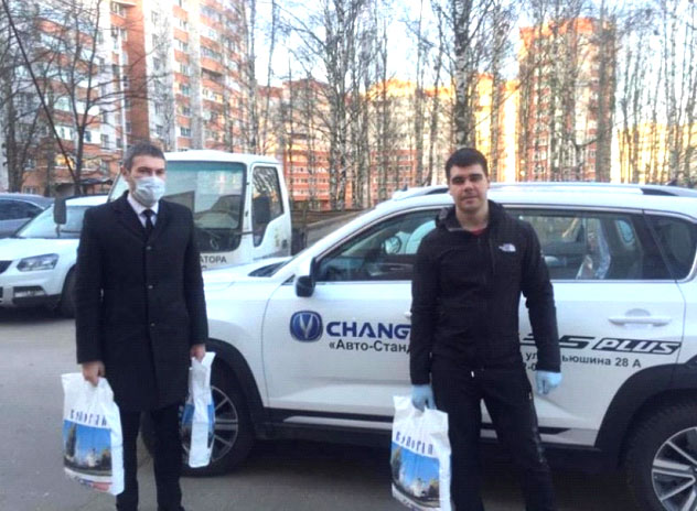 Благотворительная инициатива Changan