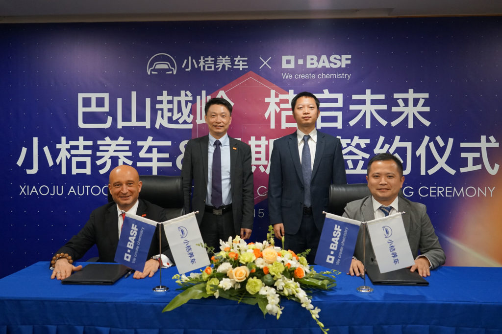 Концерн BASF и DiDi заключили соглашение о стратегическом партнерстве