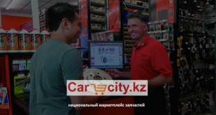 Маркетплейс автозапчастей в Казахстане