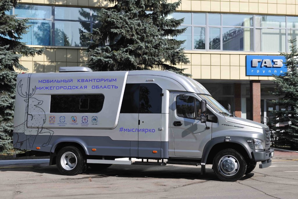 "ГАЗон" для нижегородских школьников