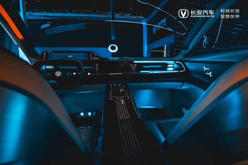 На автосалоне в Пекине представлен концепт Vision-V от Changan Automobile
