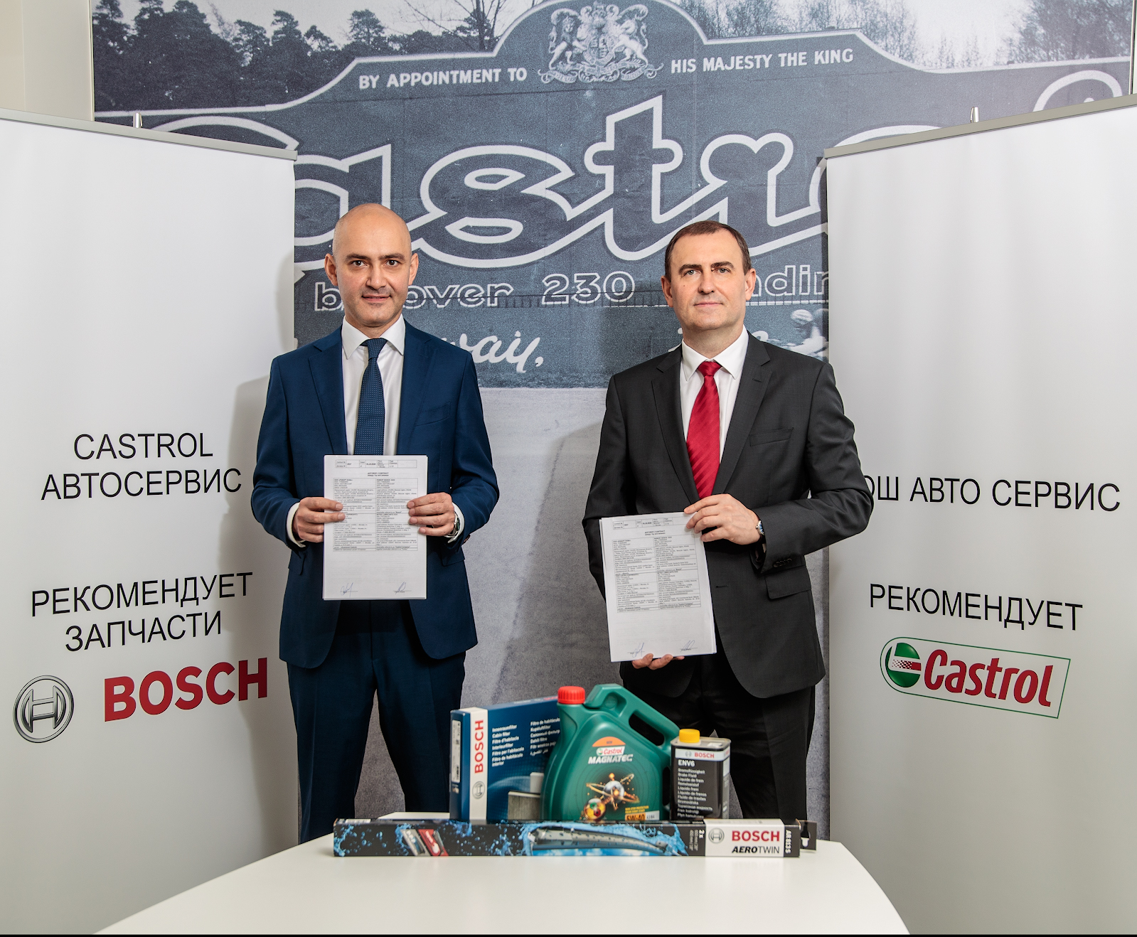 Подписан договор о партнерстве между Castrol и Bosch Automotive Aftermarket