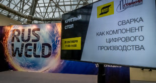 Rusweld 2020 компания ESAB