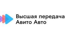 Авито Авто