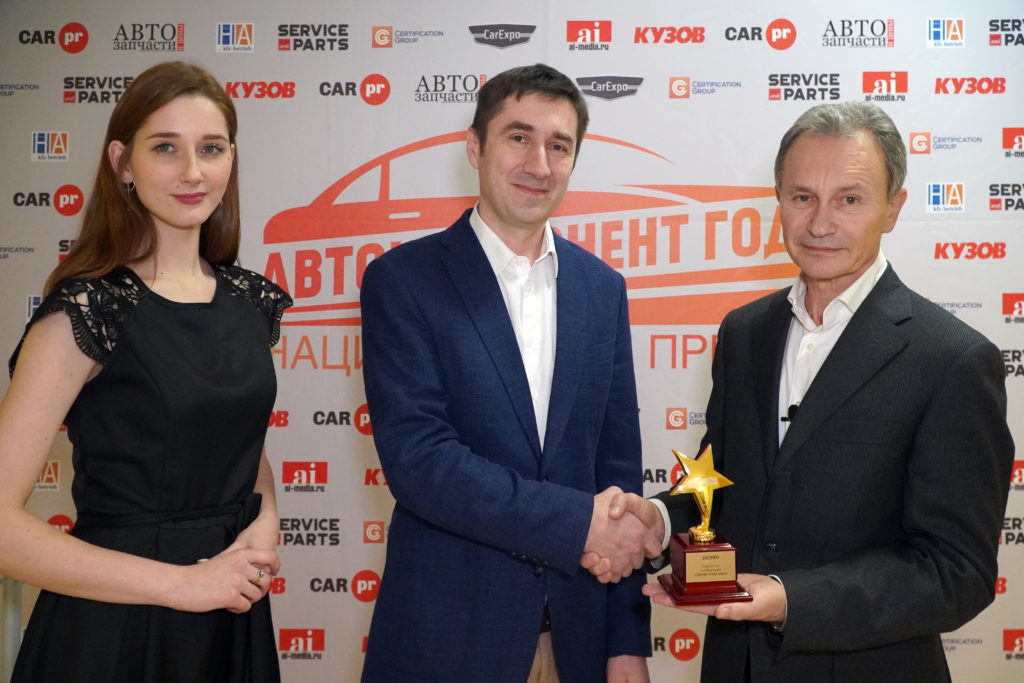 Победители премии "Автокомпонент года - 2020"
