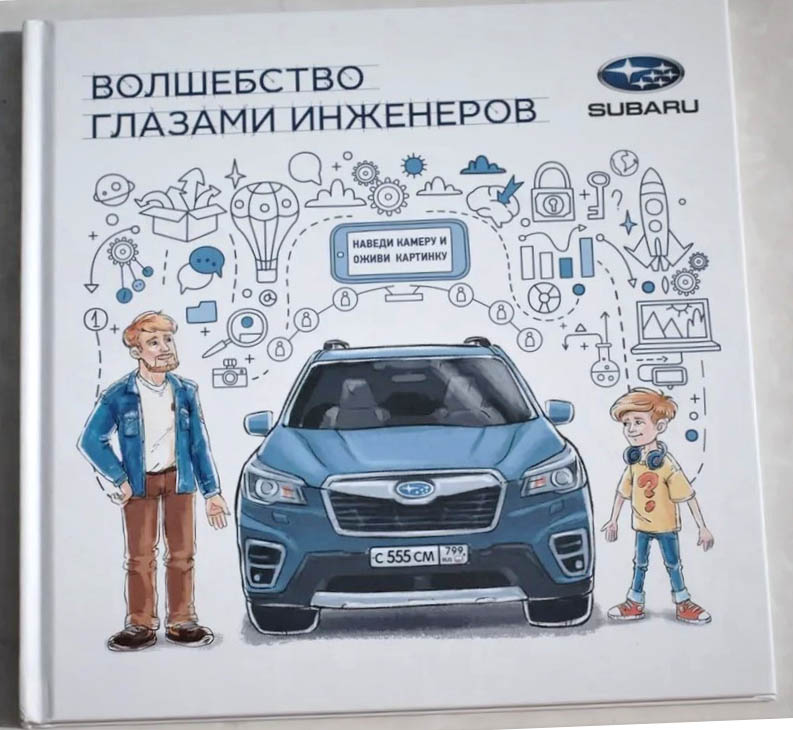 Самым продаваемым в 2020 году для Subaru в России стал кроссовер Forester