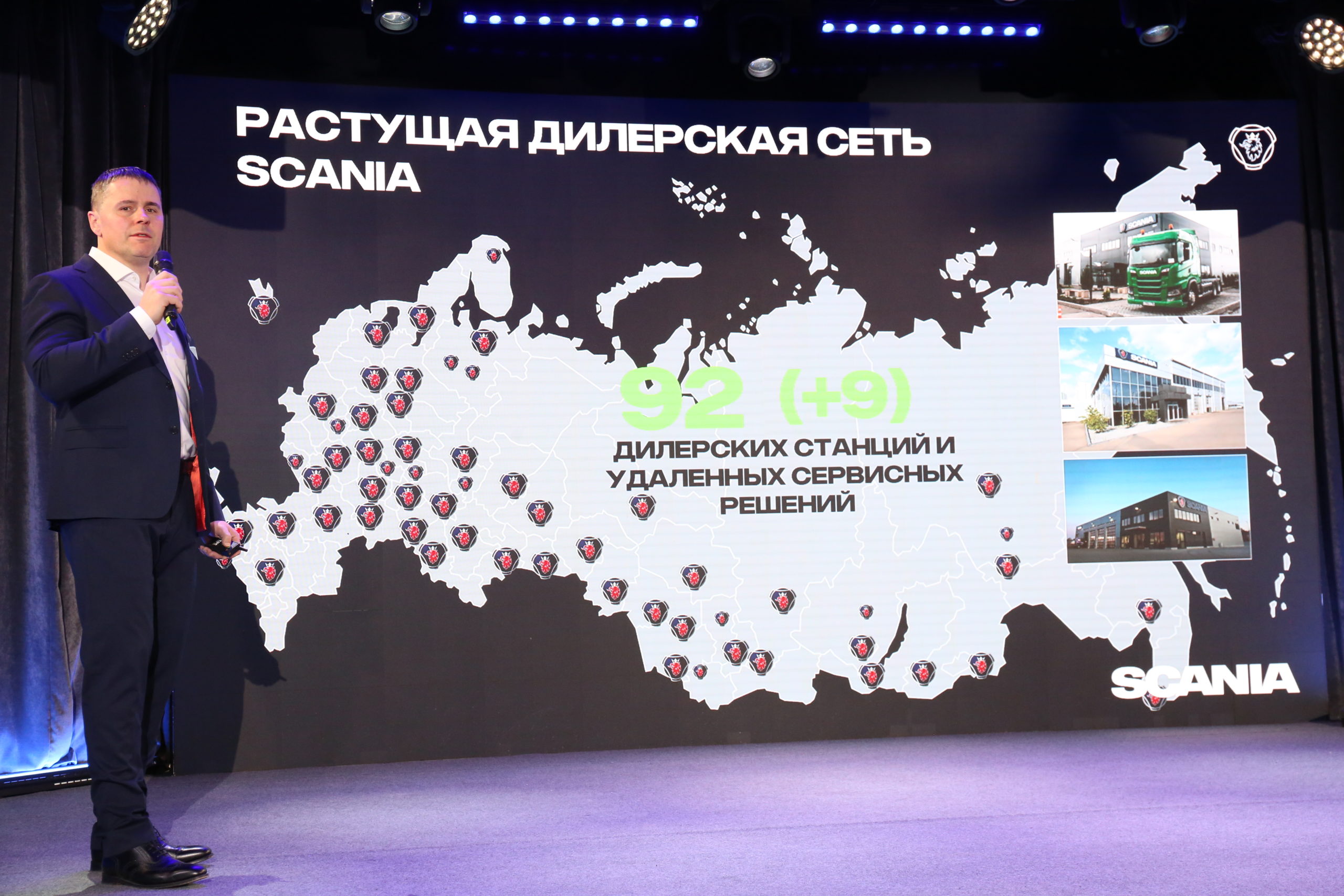 Успешный 2020 год для Scania в России