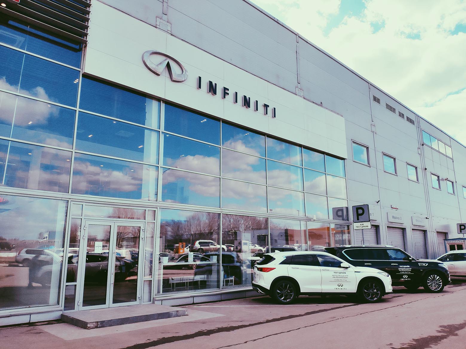 Дилерский Центр АСЦ INFINITI на Ленинградском завершает продажи новых автомобилей