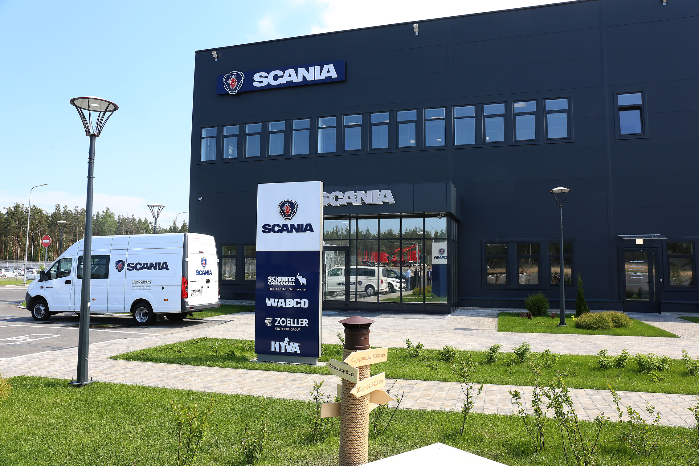 В Нижнем Новгороде торжественно открыта новая сервисная станция Scania Транссервис