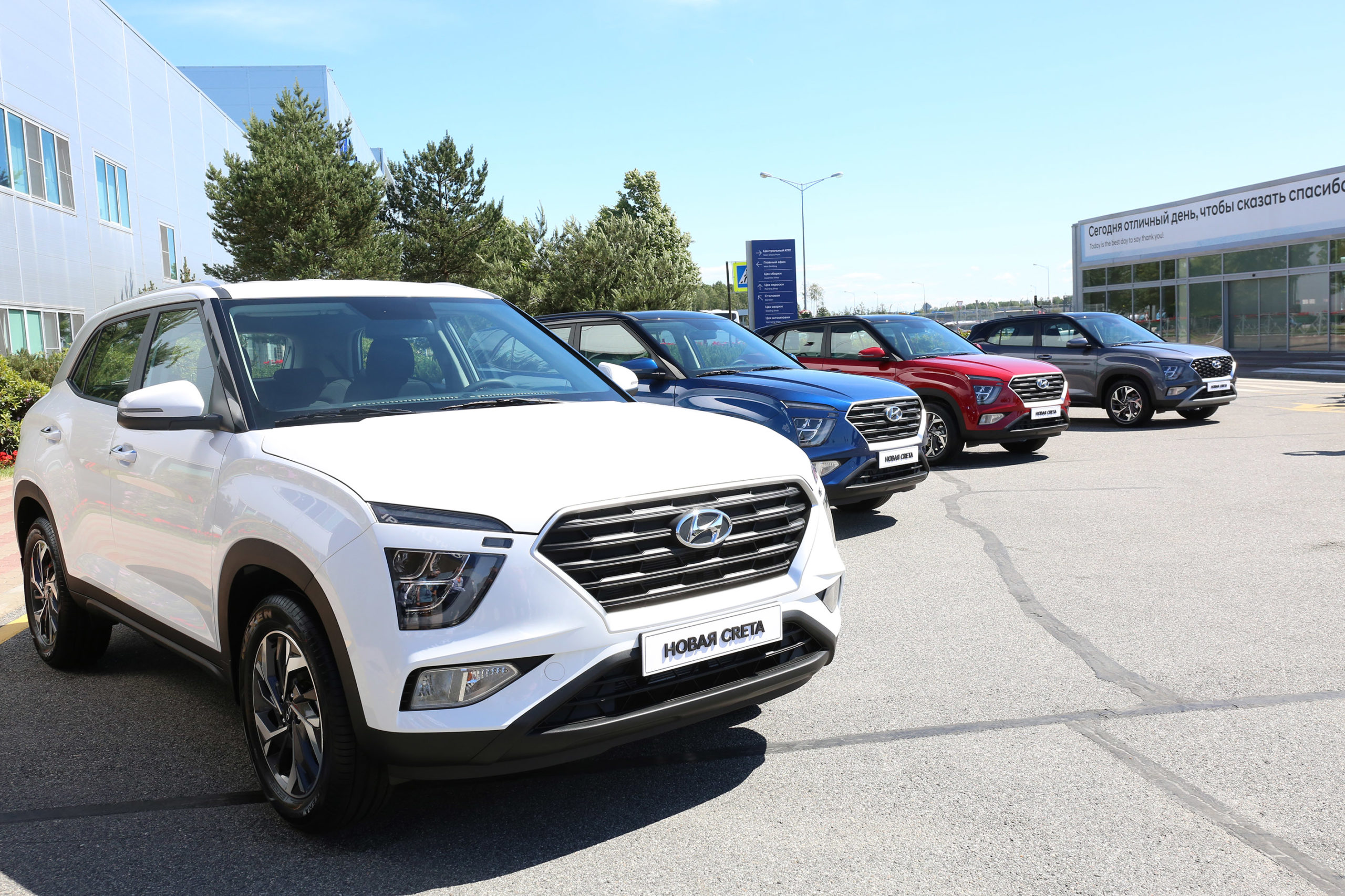 На заводе в Санкт-Петербурге представили новый кроссовер Hyundai Creta